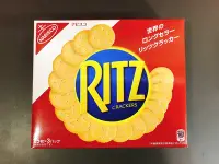 在飛比找Yahoo!奇摩拍賣優惠-休閒零食 進口餅乾 RITZ麗滋餅 原味麗滋餅