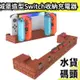 日本 Lukcarr 城堡造型 switch 收納充電器 收納架 手把充電 任天堂 瑪利歐 電玩【水貨碼頭】