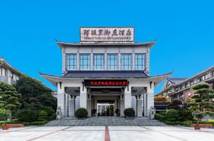 岳陽阿波羅御庭酒店Apollo Regalia Hotel & Resort