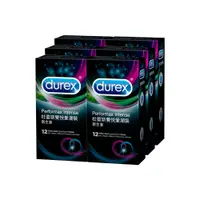 在飛比找PChome24h購物優惠-【Durex杜蕾斯】雙悅愛潮裝保險套(12入 結合凸點螺紋+