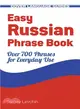 Easy Russian Phrase Book ─ Over 700 Phrases for Everyday Use