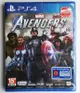 美琪PS4 漫威復仇者聯盟 Marvel’s Avengers 中文 英文版