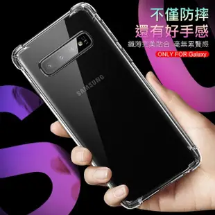 三星galaxy s10 透明加厚四角防摔氣囊手機保護殼(S10手機殼 S10保護殼)