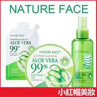 在飛比找蝦皮購物優惠-韓國 Nature Face 99%蘆薈保濕舒緩凝膠 300