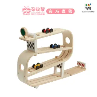 泰國 Plantoys 木頭玩具 360度翻轉軌道車【朶玫黎官方直營】