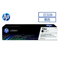 在飛比找博客來優惠-【HP】CE310A NO.126A 黑色 原廠碳粉匣