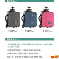 在飛比找Yahoo!奇摩拍賣優惠-新款推薦 QBOX兒童懶人行李箱 拉桿箱折迭 鎖 小孩可坐旅