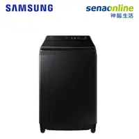 在飛比找蝦皮商城優惠-SAMSUNG 三星 WA16CG6886BV 16KG 噴