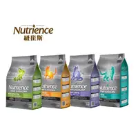 在飛比找蝦皮購物優惠-【Nutrience紐崔斯】INFUSION天然幼貓/成貓/