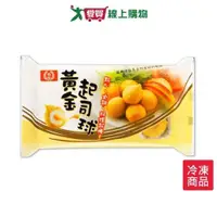 在飛比找ETMall東森購物網優惠-桂冠黃金起司球120g/包【愛買冷凍】