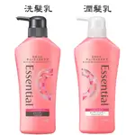 【日本製】日本KAO 花王 ESSENTIAL 逸萱秀 柔軟有光澤 洗髪乳/潤髪乳 480ML