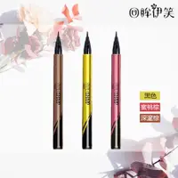 在飛比找蝦皮購物優惠-回眸伊笑🌷 Maybelline 媚比琳 超激細抗暈眼線液 