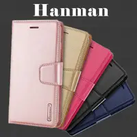 在飛比找蝦皮購物優惠-Hanman 仿羊皮-紅米Note 9 Pro 6.67吋 