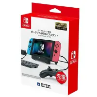 在飛比找Yahoo!奇摩拍賣優惠-任天堂 NINTENDO SWITCH NS HORI 主機