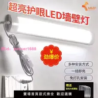 在飛比找樂天市場購物網優惠-LED日光燈管直插式日光燈插座插電式書桌家用學生宿舍節能LE