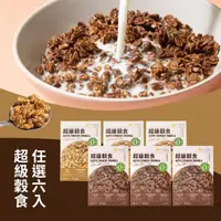 在飛比找momo購物網優惠-【The Chala 蕎拉燕麥】蕎拉燕麥脆片超級穀食任選24