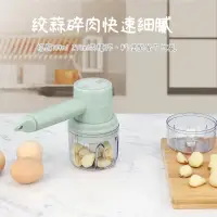 在飛比找蝦皮購物優惠-電動打蛋器  充電  家用  攪拌機  小型  手持  自動