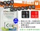 【聯合小熊】ROWA Sony NP-BX1 電池 相容原廠 RX100 VA RX100 M5A RX100 VI