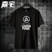 在飛比找露天拍賣優惠-林肯公園樂隊linkin park衣服男夏季短袖t恤動漫週邊