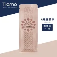 在飛比找蝦皮商城優惠-【Tiamo】A級曼特寧/HL0533(一磅) | Tiam