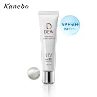 在飛比找環球Online優惠-【Kanebo 佳麗寶】DEW淨潤白UV防護美容液 40g_