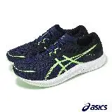 在飛比找遠傳friDay購物優惠-Asics 競速跑鞋 Hyper Speed 3 2E 男鞋