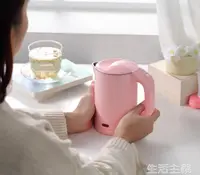 在飛比找樂天市場購物網優惠-【樂天特惠】電熱水壺 日本110V便攜式燒水壺小迷你折疊水壺