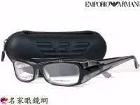 在飛比找Yahoo!奇摩拍賣優惠-【名家眼鏡】EMPORIO ARMANI 時尚簡約設計透明灰