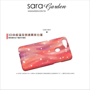 【Sara Garden】客製化 手機殼 Samsung 三星 A8 2018 A5 2018 漸層雲彩星空 手工 保護殼 硬殼