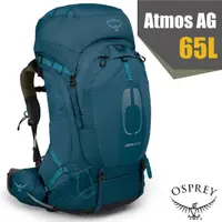 在飛比找蝦皮商城優惠-【美國 OSPREY】新款 Atmos AG 65專業網架輕