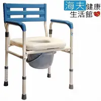 在飛比找屈臣氏網路商店優惠-HEF 【海夫】杏華 鐵製 折合式 便盆椅