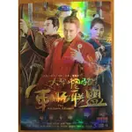 盛世文藝 陸劇代購- 大軍師司馬懿(1+2季) DVD 軍師聯盟+虎嘯龍吟 吳秀波 劉濤 高清完整版 12碟