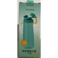 在飛比找蝦皮購物優惠-全新-Toyota  造型運動水壺 750ml