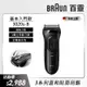 德國百靈BRAUN-新升級三鋒系列電動刮鬍刀/電鬍刀(黑)3020s-B
