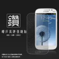 在飛比找蝦皮購物優惠-鑽石螢幕保護貼 Samsung Galaxy Grand D