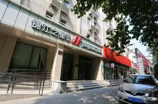 錦江之星(西安明城牆東門店)Jinjiang Inn