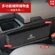 Mercedes Benz 賓士 汽車座椅麂皮多功能收納盒 CLA200 CLA250 C200 C250 C300 E