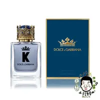 在飛比找蝦皮購物優惠-Dolce & Gabbana D&G K 王者之心 男性淡