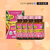 在飛比找momo購物網優惠-【OZIO歐姬兒】美的蒔立沐酵素x4入(60粒/入)