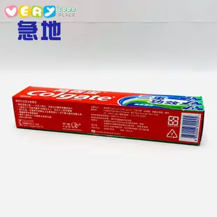 【高露潔】三重功效牙膏160g