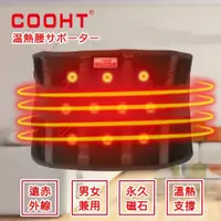 在飛比找蝦皮購物優惠-MEGA COOHT 現貨日本同步 附行動電源  USB無線