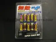 Muteki - SR48 Extended Lug Nuts 12x1.25mm - Neo Chrome (for: Volkswagen)