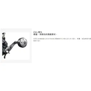 【漁樂商行】禧瑪諾Shimano 20 ForceMaster 6000 電動捲線器  船釣電捲 釣魚配件