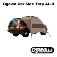 在飛比找momo購物網優惠-【OGAWA】Car Side系列輕巧車邊帳全新配色 Car