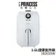 PRINCESS荷蘭公主 1.6L健康氣炸鍋 182035W 白色