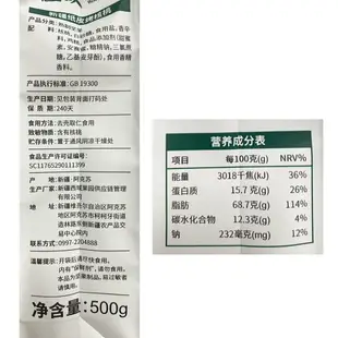 【現貨】核桃 烤核桃 西域果園新疆紙皮烤核桃500g 草本味 紙皮核桃 零食 零嘴 堅果 伴手禮 年節 美食 柚柚的店