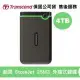 Transcend 創見 StoreJet 25M3 4TB [鐵灰] 外接式硬碟 (TS-25M3-4TB)