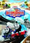 [DVD] Thomas The Tank Engine Movie: Run! Friends Of The World Dvd_