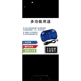 Haoyu 迷你無線觸控鍵盤 #可面交（筆電.桌電.智慧電視.電視盒...都可以用）