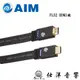 日本 AIM FLS2 4K HDMI 線 18Gbps 1.5米
